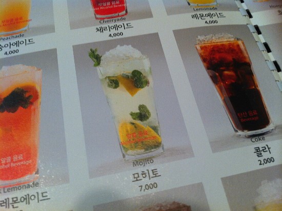 쿡통영 이미지
