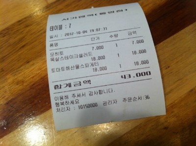 쿡통영 이미지
