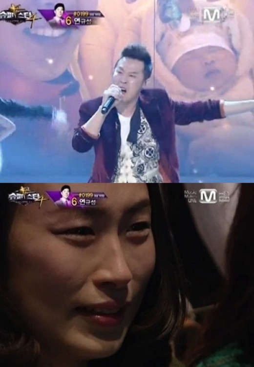 정환슈퍼 이미지