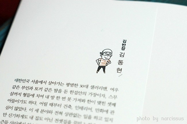 김반장인테리어 이미지
