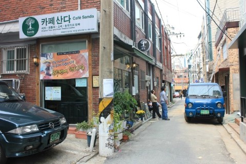 카페블루스앨리 이미지