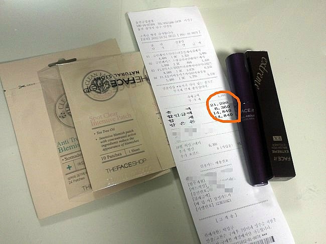 더페이스샵울산 이미지