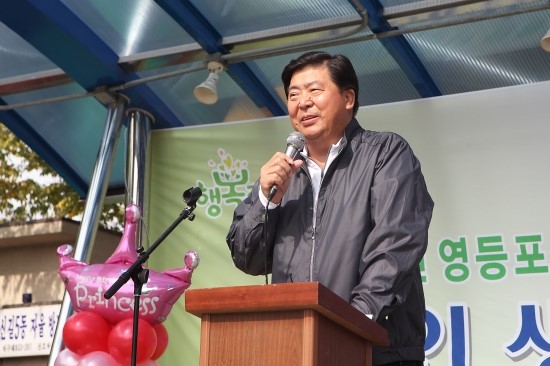 구립영등포구장애인사랑나눔의집 이미지