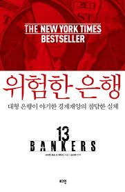 제이피통상 이미지