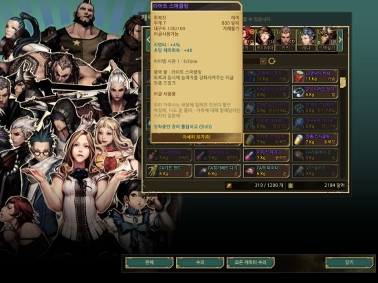(주)클링 이미지