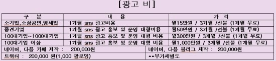 삼한인력 이미지