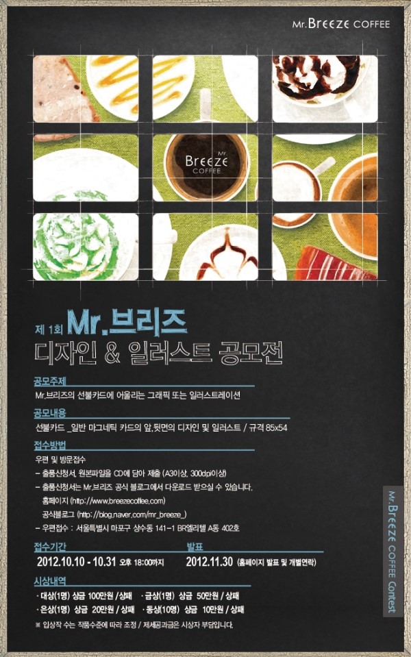 브리즈디자인 이미지