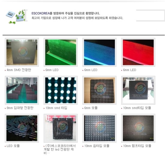 (주)케이코리아 이미지