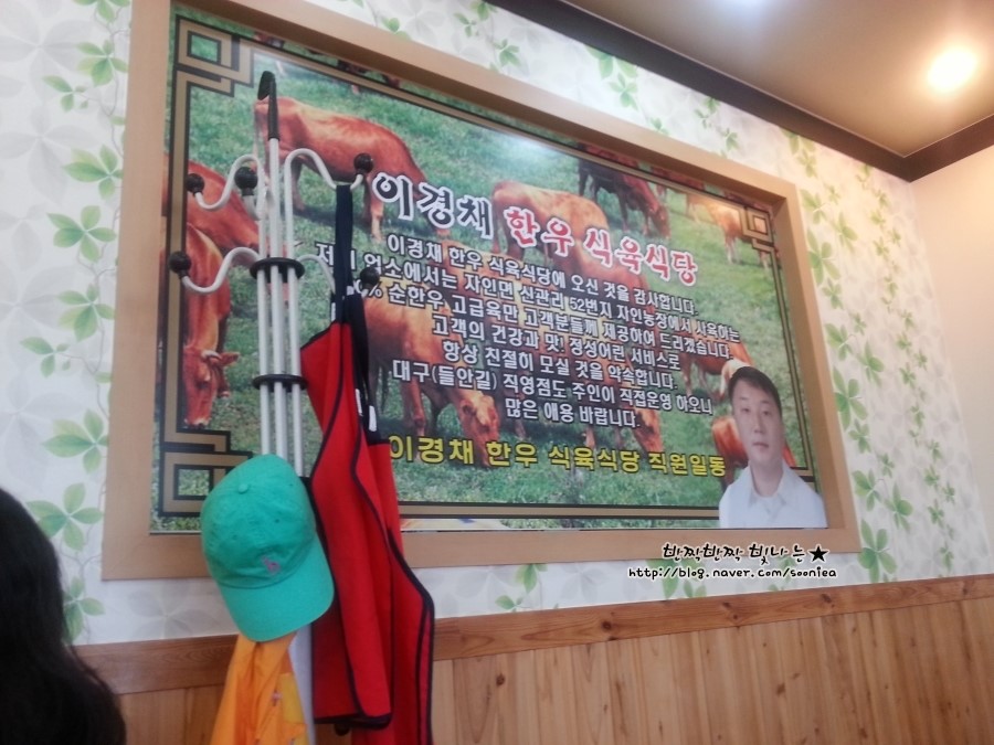 믿음한우식육식당 이미지