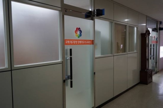 대구장례지도사교육원 이미지