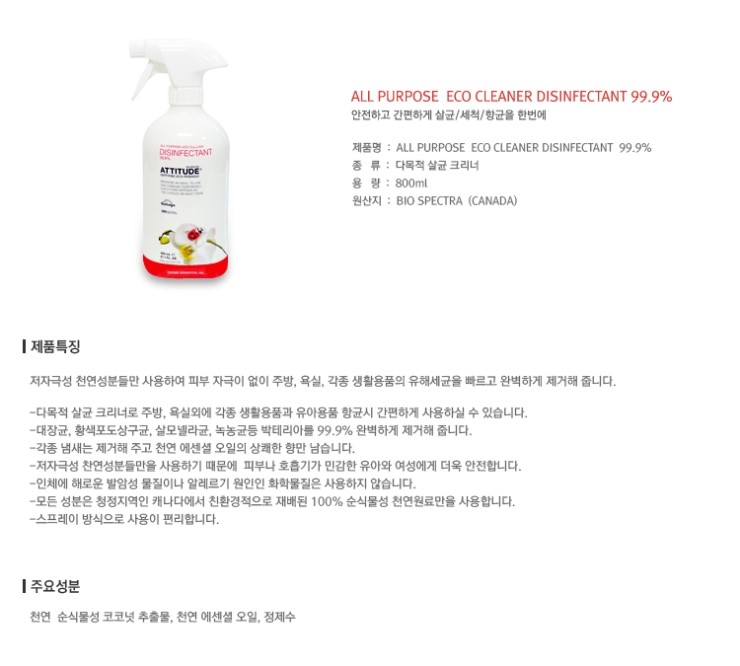 진크리너 이미지