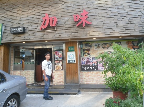 아달분식 이미지