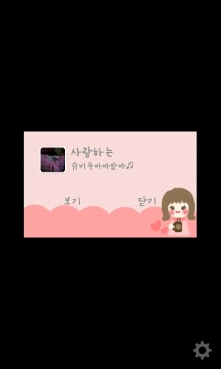 러블리현 이미지