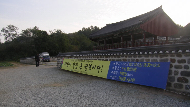 다수서원 이미지