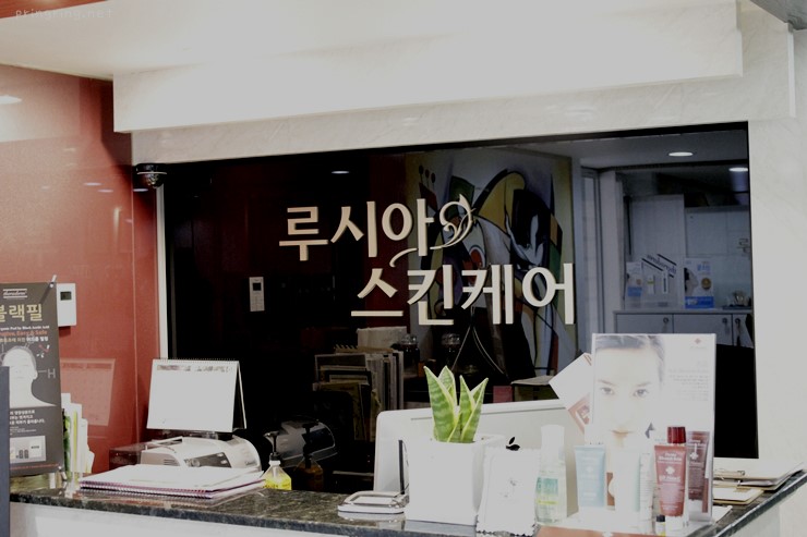 루시아스킨케어 이미지