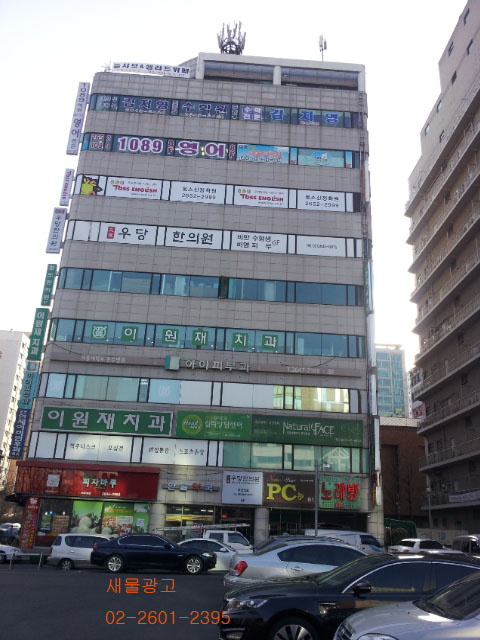 새물광고 이미지