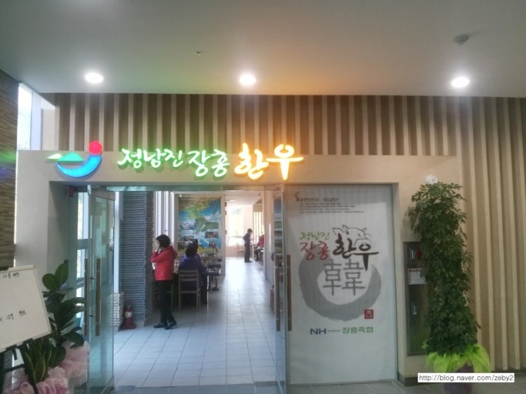 소요산명품한우식당 이미지
