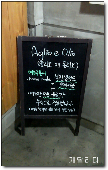 아빠의 파스타 이미지