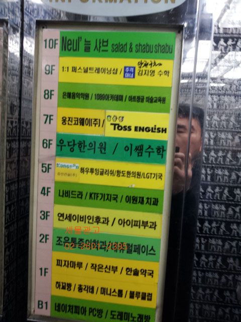 새물광고 이미지