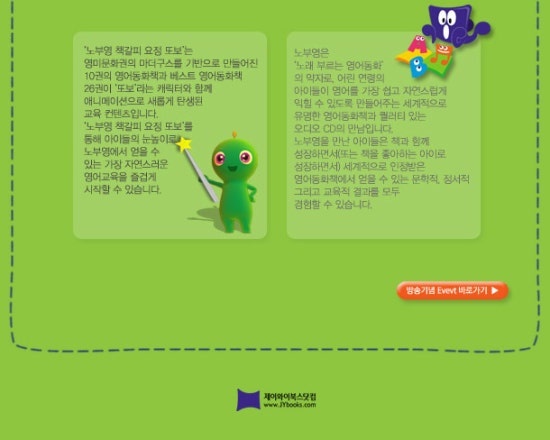 또보니 이미지