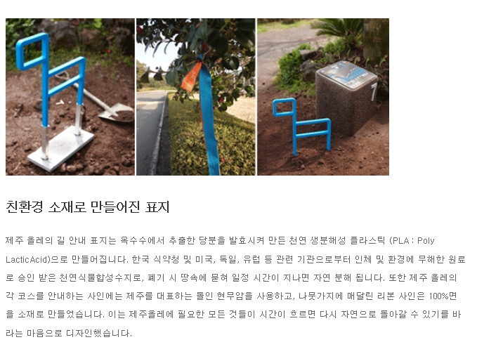 간세 이미지