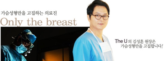청담더유외과의원 이미지