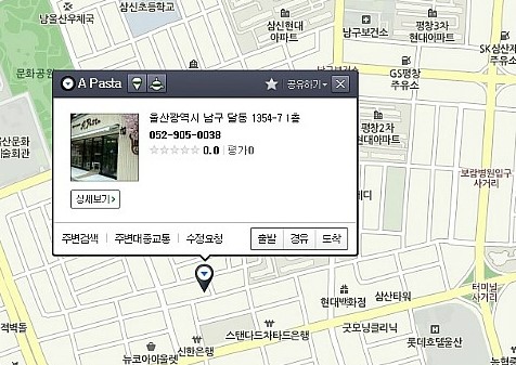 어파스타 이미지