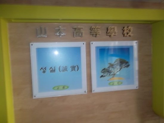 더원전기 이미지