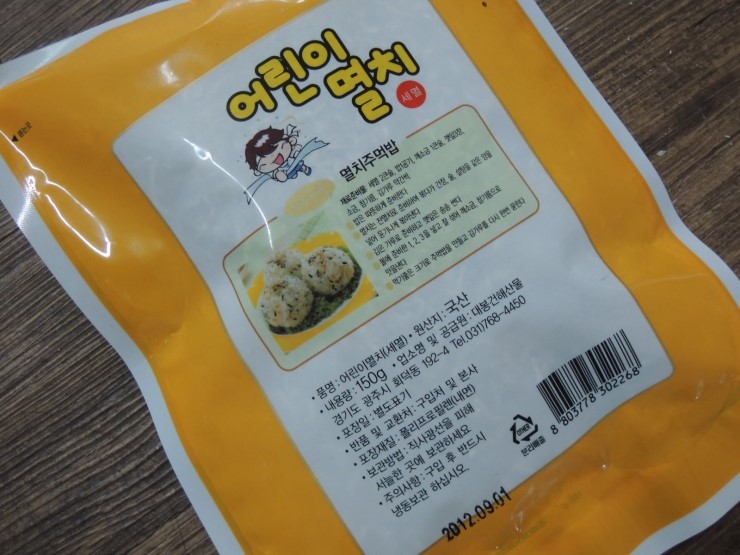 대봉건해산물 이미지