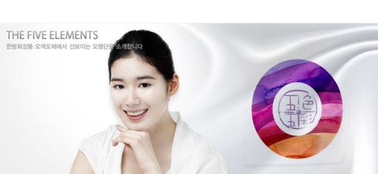 한생화장품 이미지