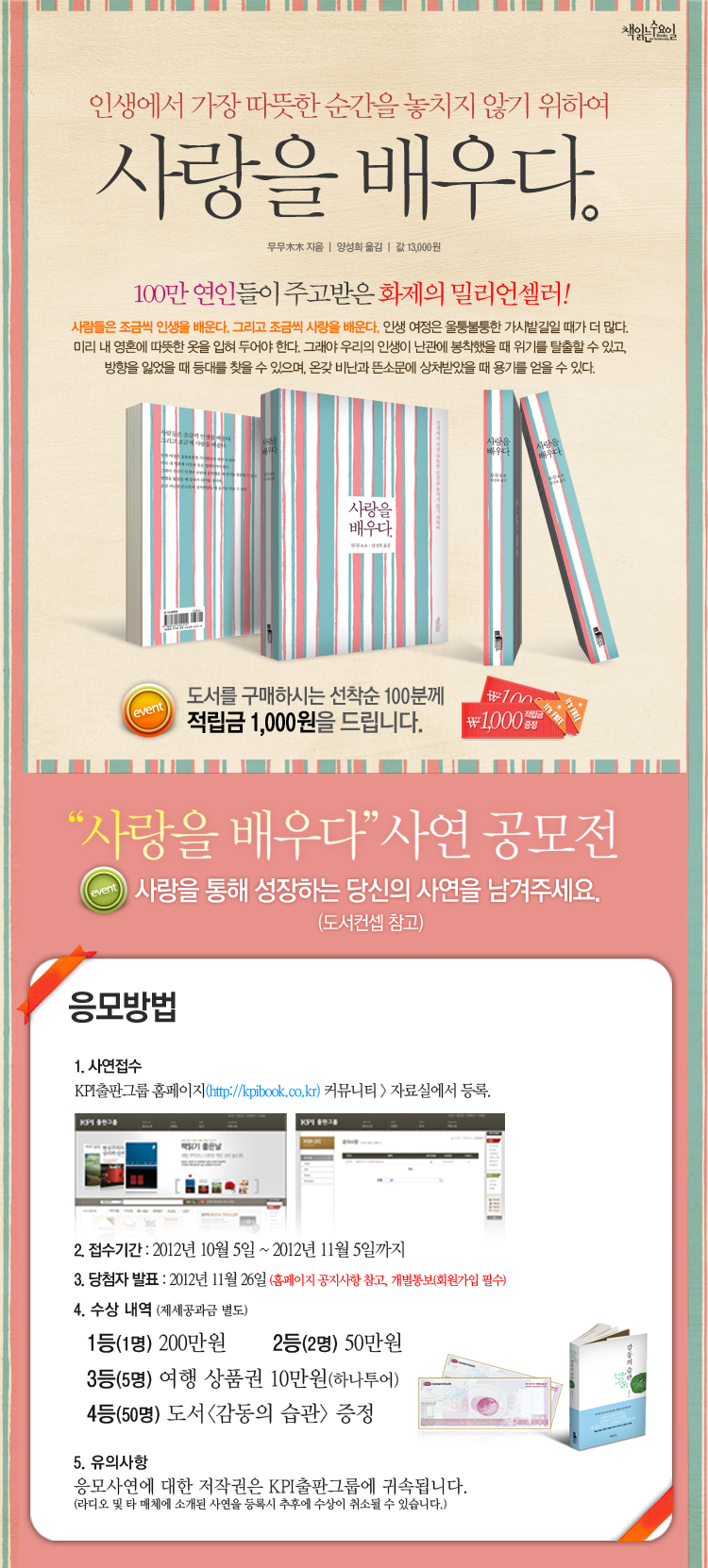 책사랑서적 이미지