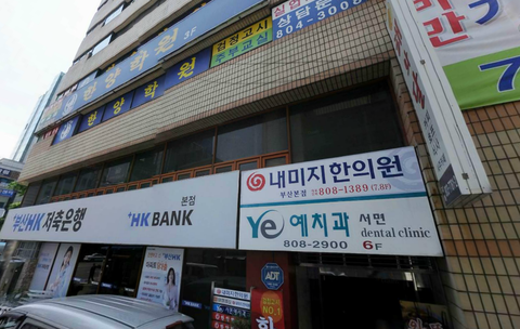서면예치과 이미지