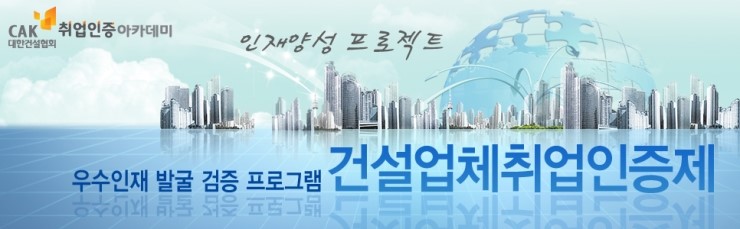 일성아카데미 이미지