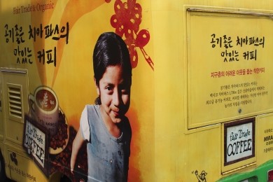 온리원커피 이미지
