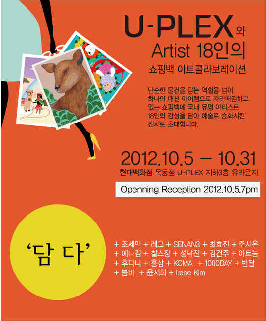 현대백화점질스튜어트 이미지