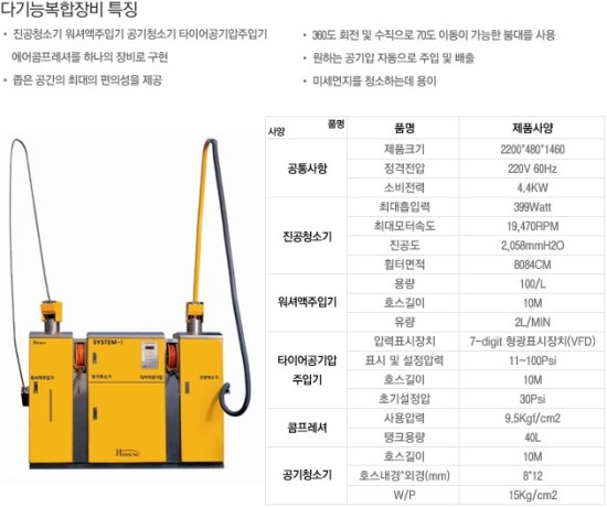 한성유아이 이미지