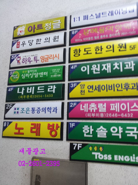 새물광고 이미지