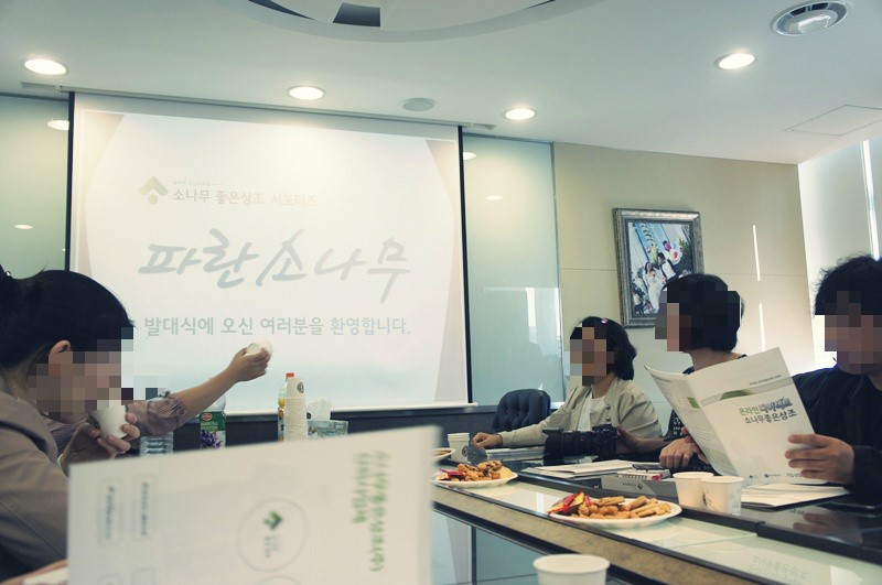 좋은세상상조 이미지