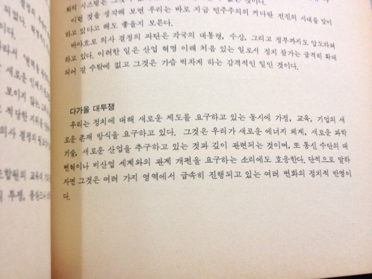 신서2 이미지