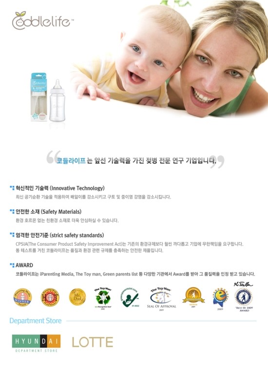 그린라이프랩 이미지