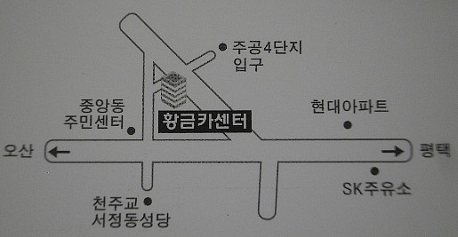 황금카센타 이미지
