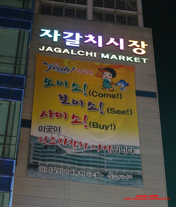 문희횟집 이미지