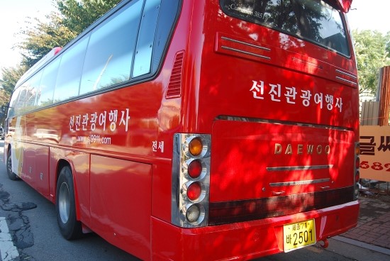 선진관광여행사 이미지
