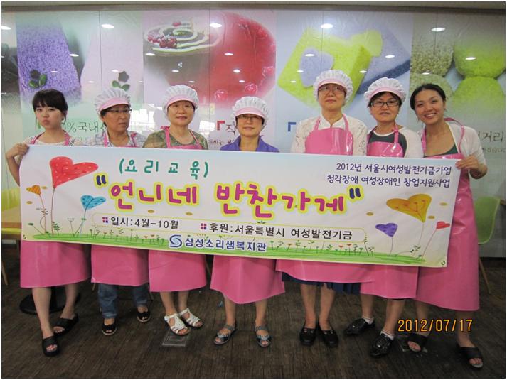 언니네반찬 이미지