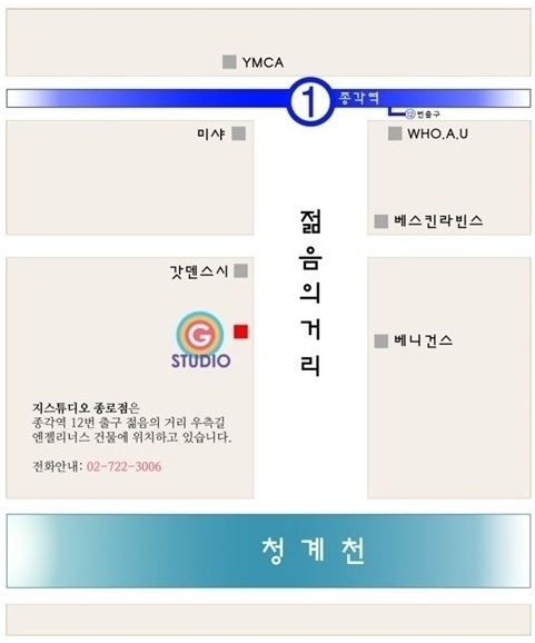종로지스튜디오 이미지