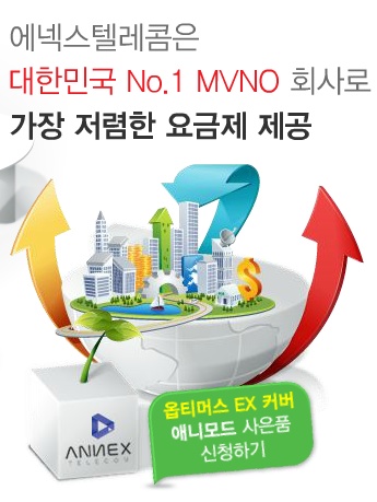 명텔레콤 이미지