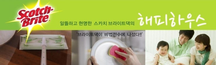 해피크린 이미지