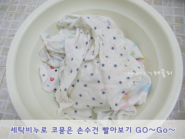 시영세탁 이미지