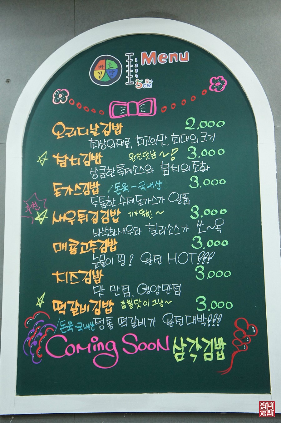 오씨엠 이미지