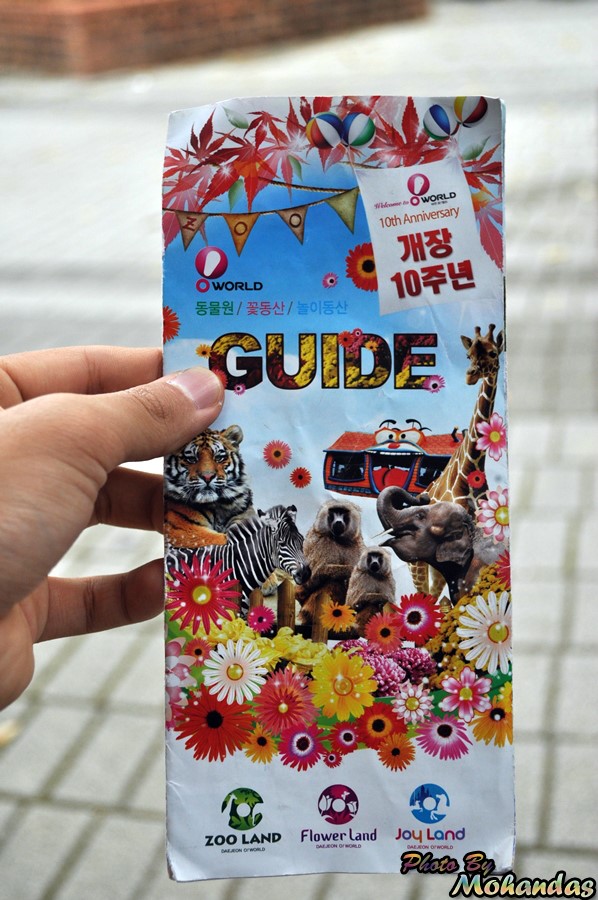대전전민중학교 이미지